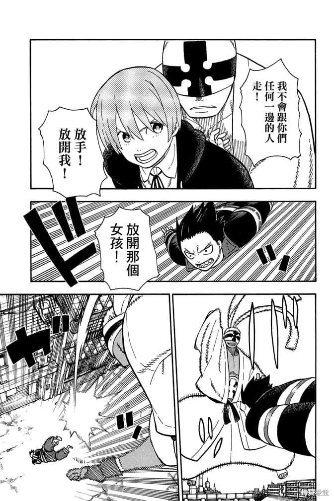 第179页