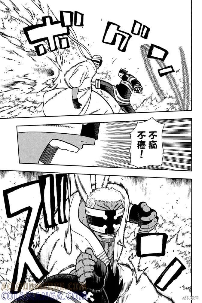 第181页