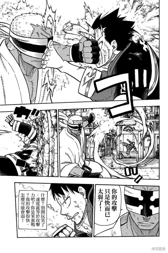 第183页