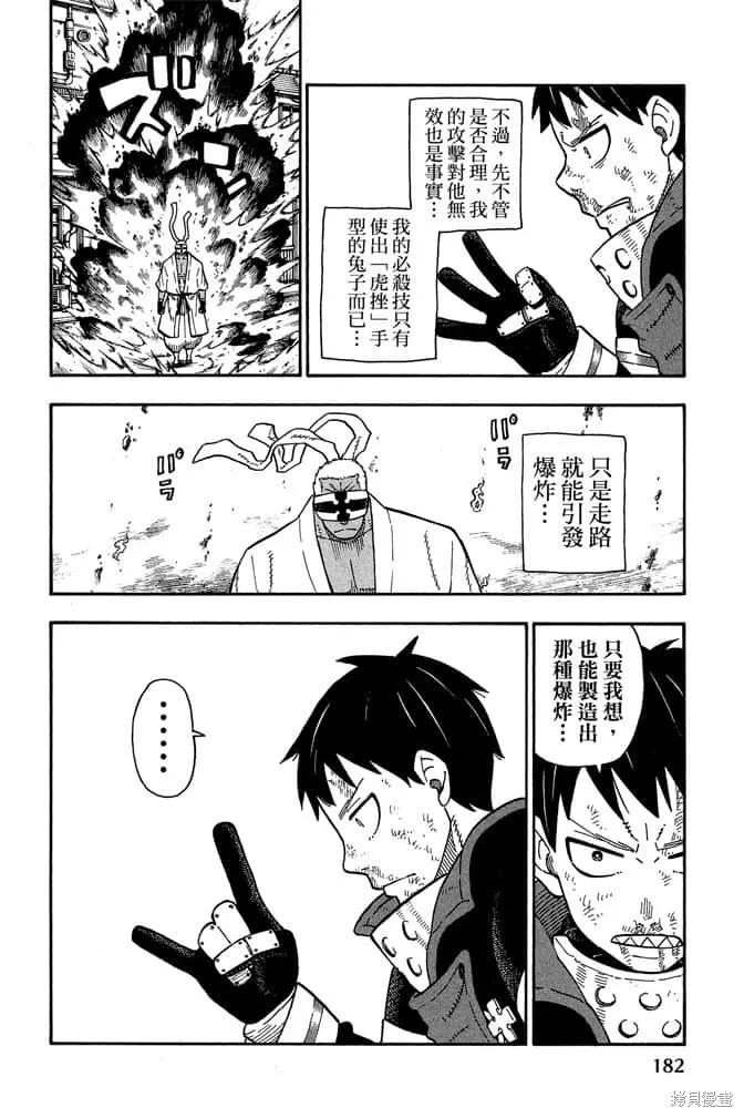 第184页