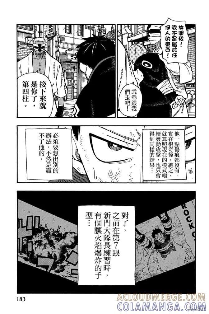 第185页