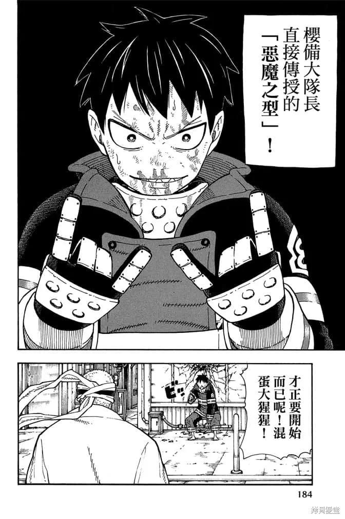 第186页