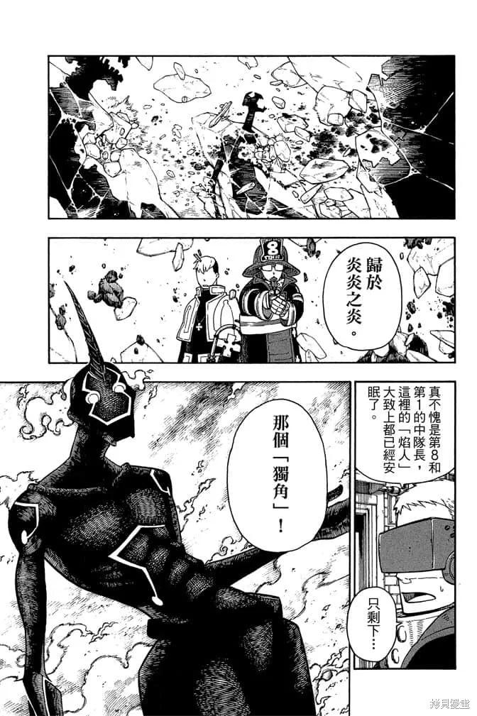 第187页