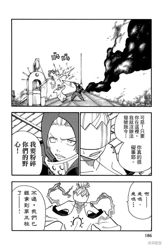 第188页