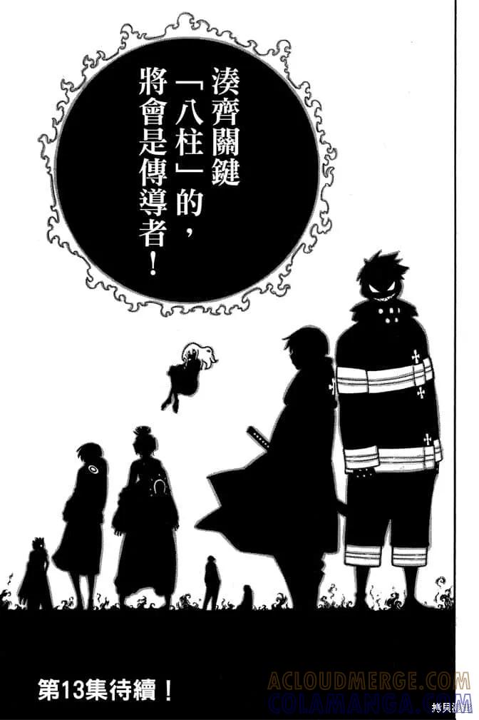 第189页