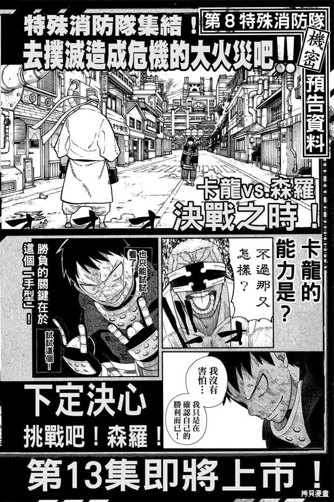 第190页