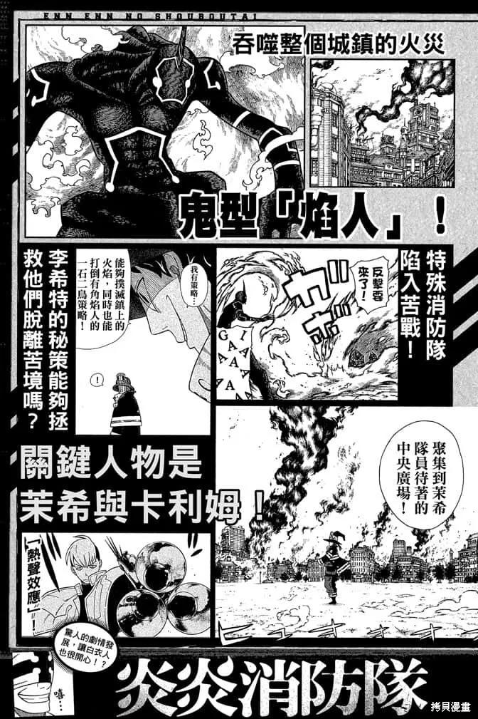 第191页