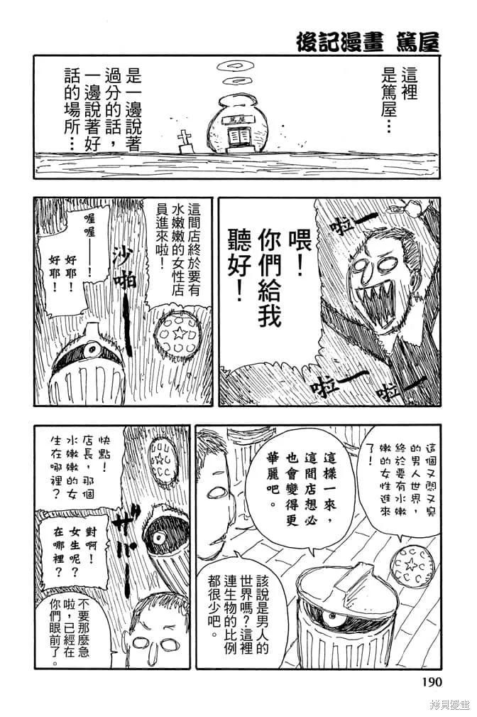第192页