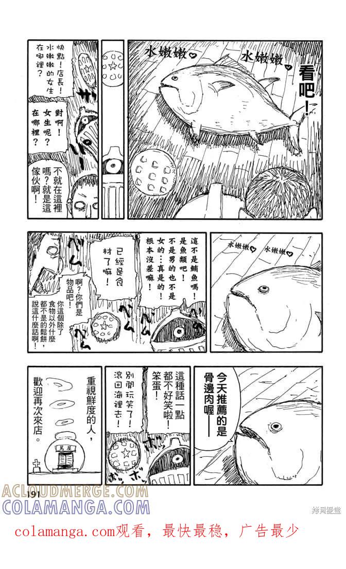 第193页