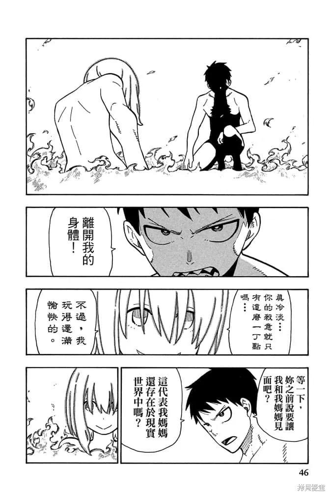 第48页