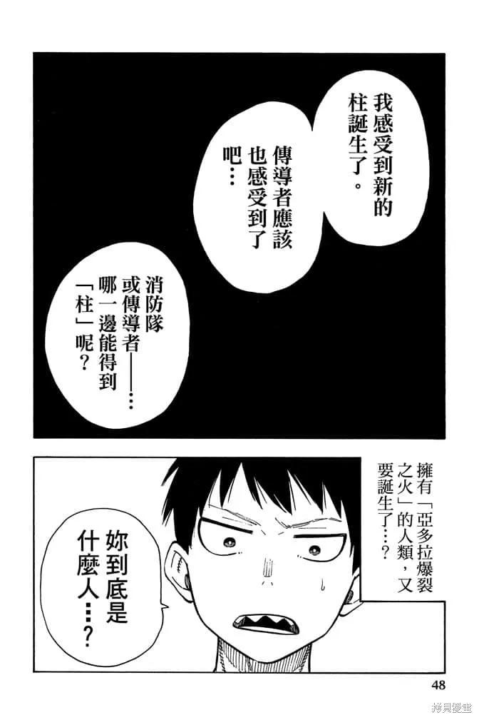 第50页