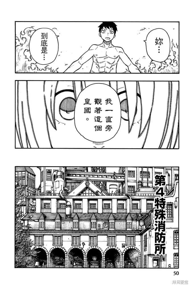 第52页