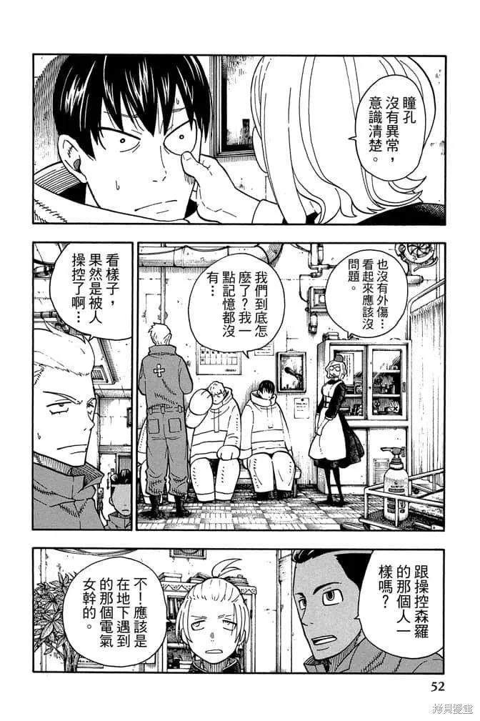 第54页