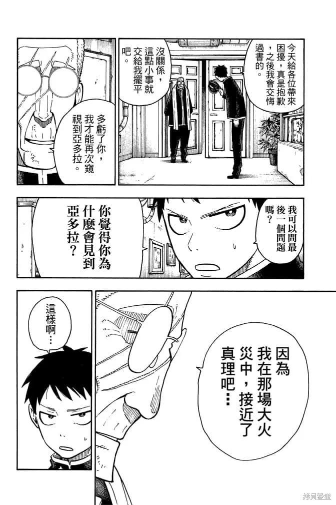 第56页
