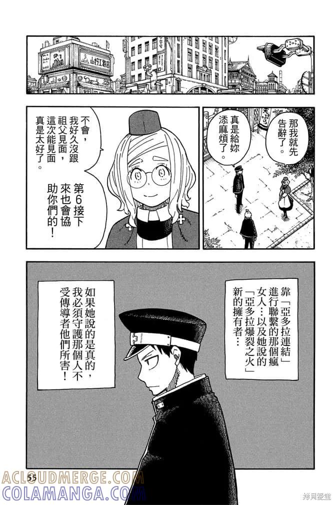 第57页
