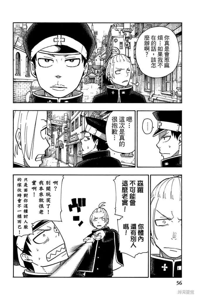 第58页