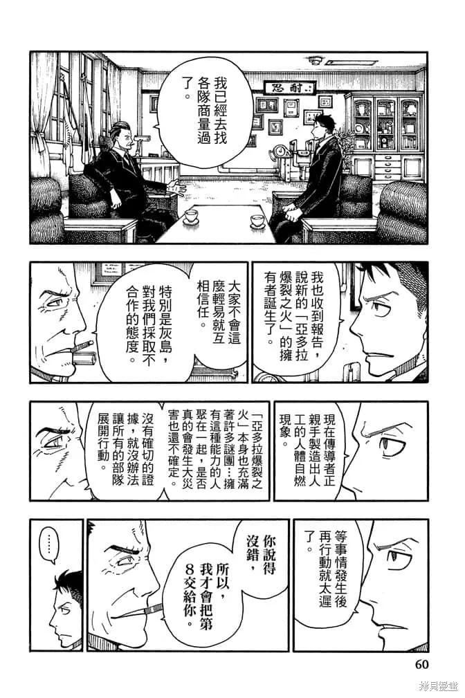 第62页