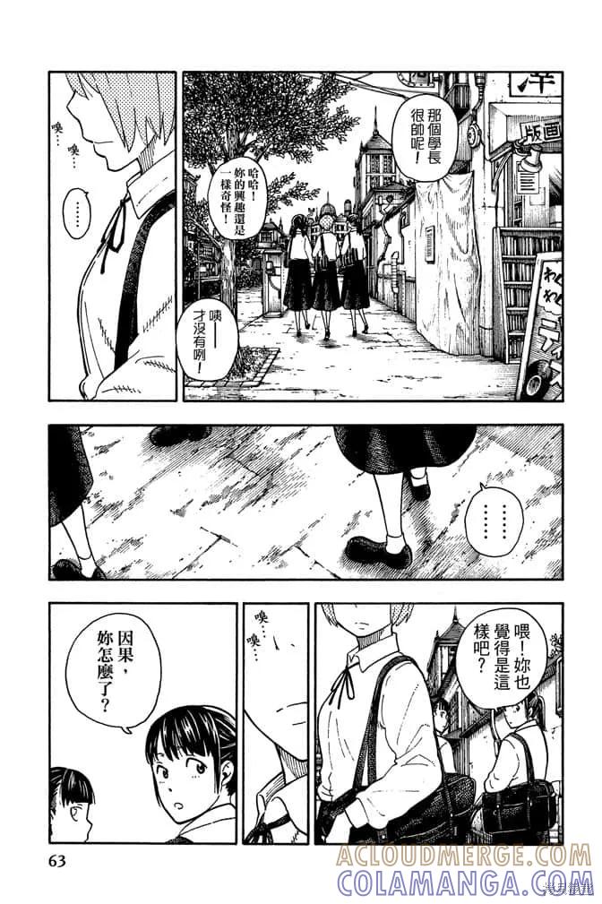 第65页