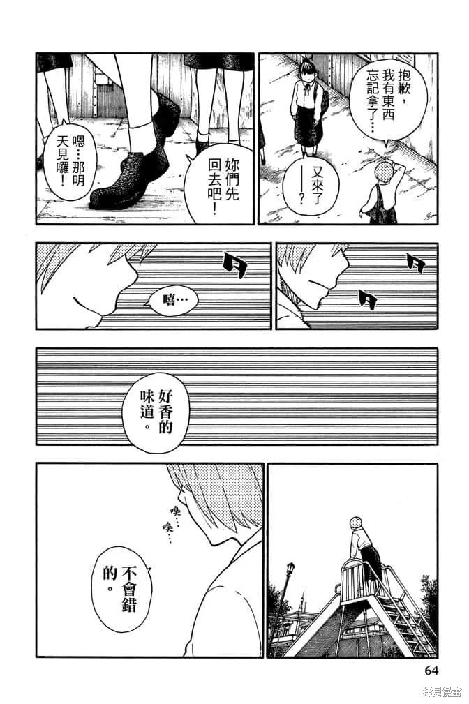 第66页