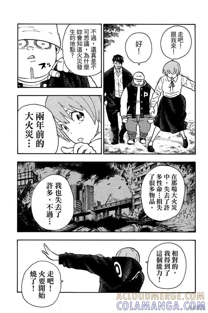第69页