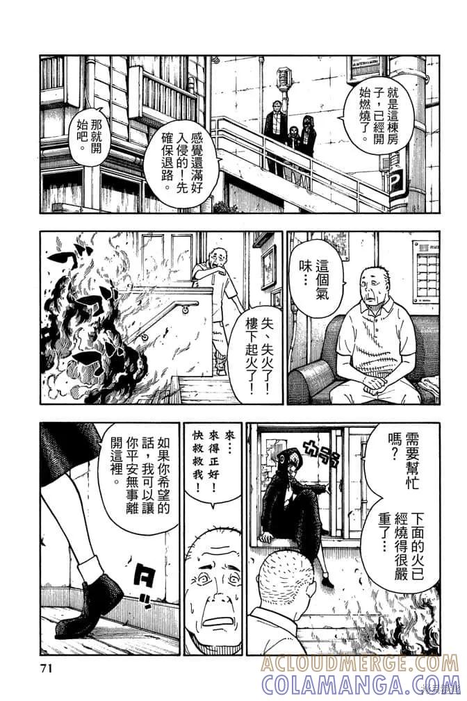 第73页