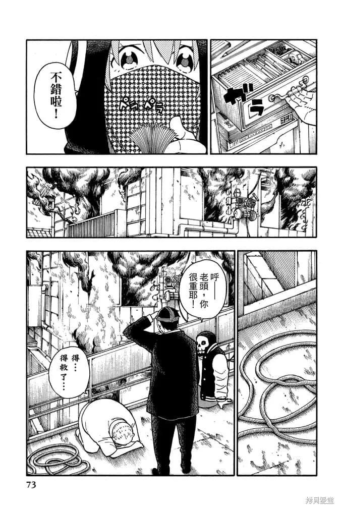 第75页
