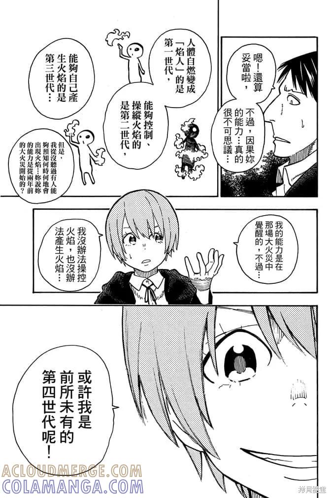 第77页