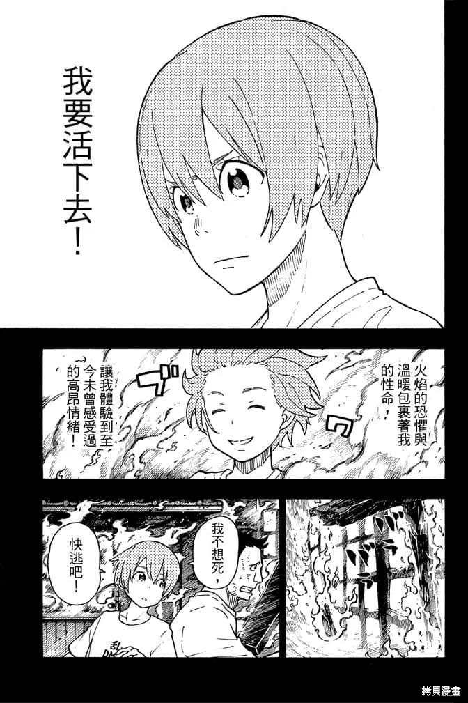 第79页