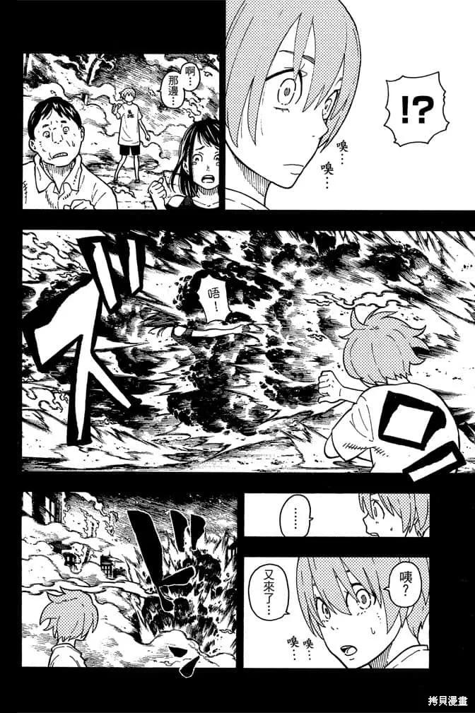 第80页