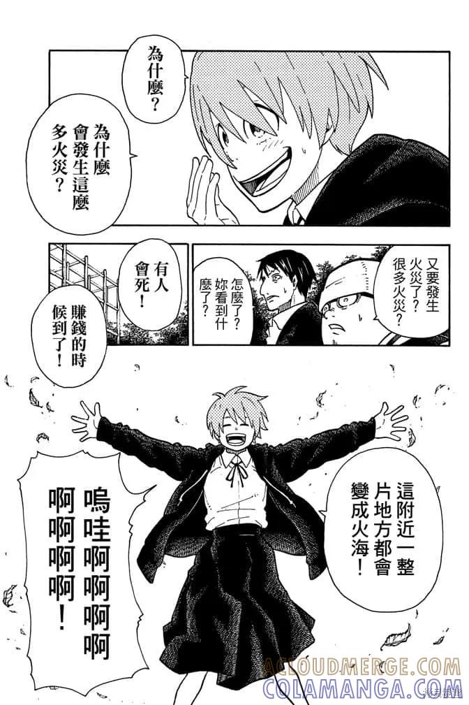 第89页
