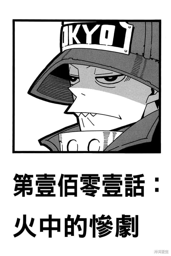 第91页