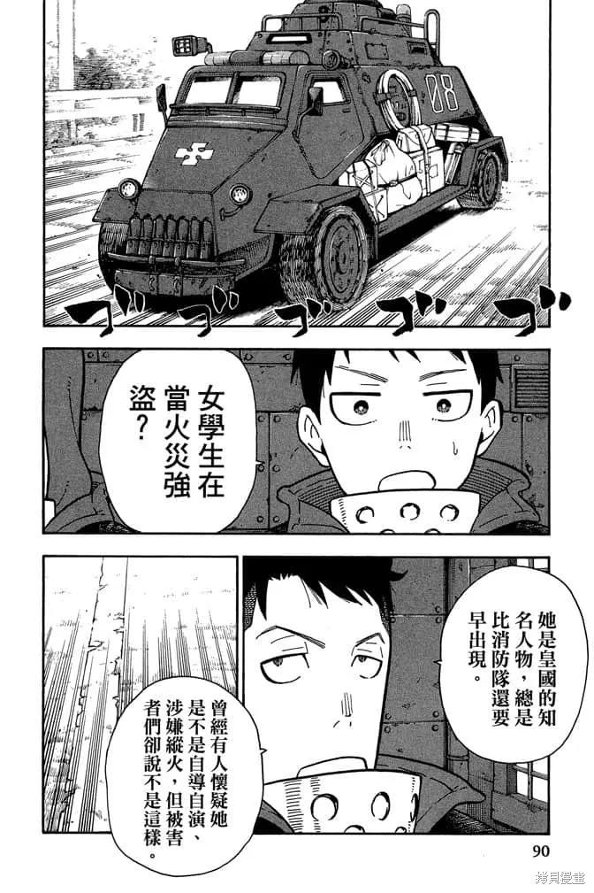 第92页