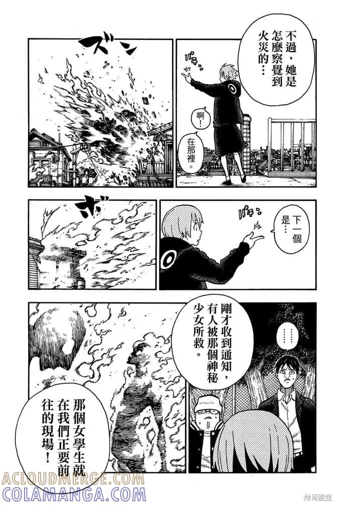 第93页