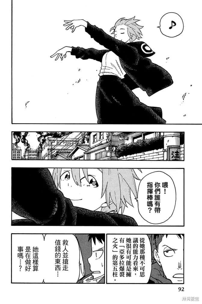第94页
