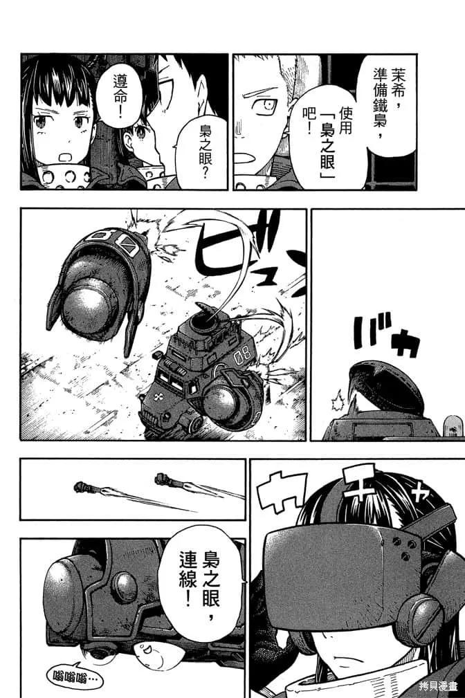 第96页