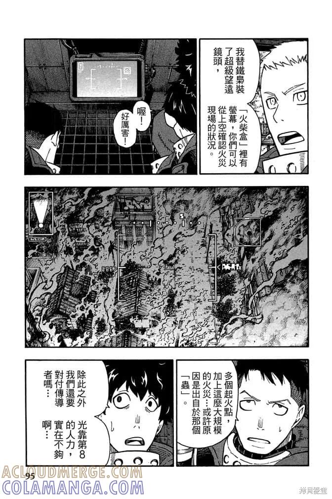 第97页