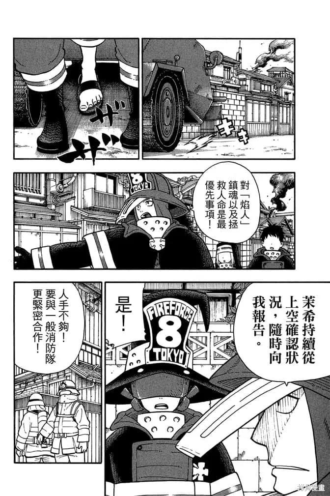 第98页