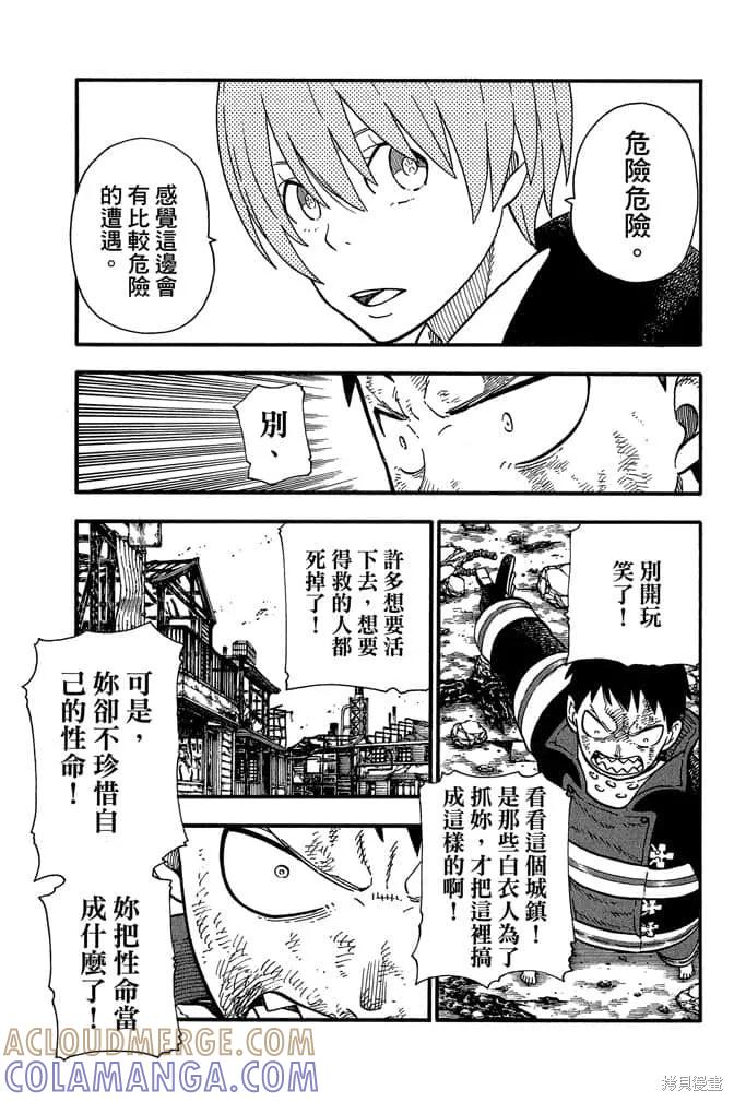 第101页