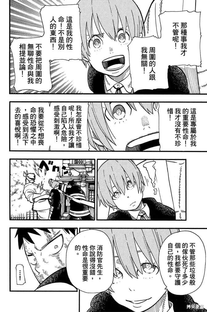 第102页