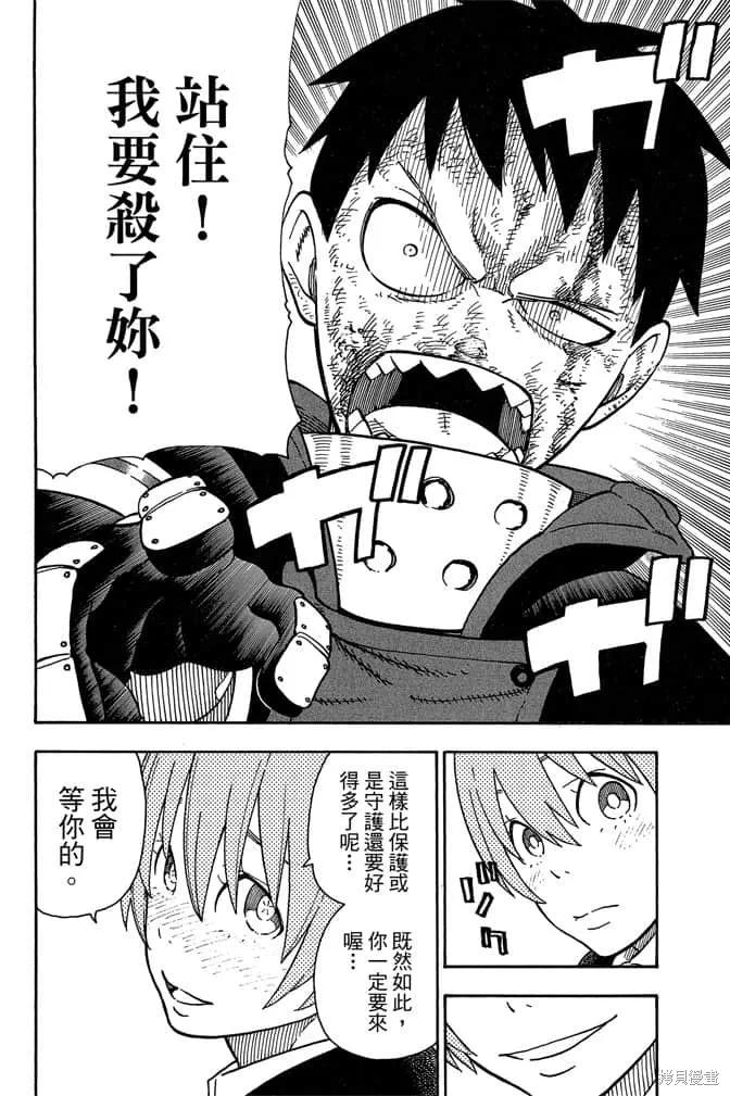 第104页