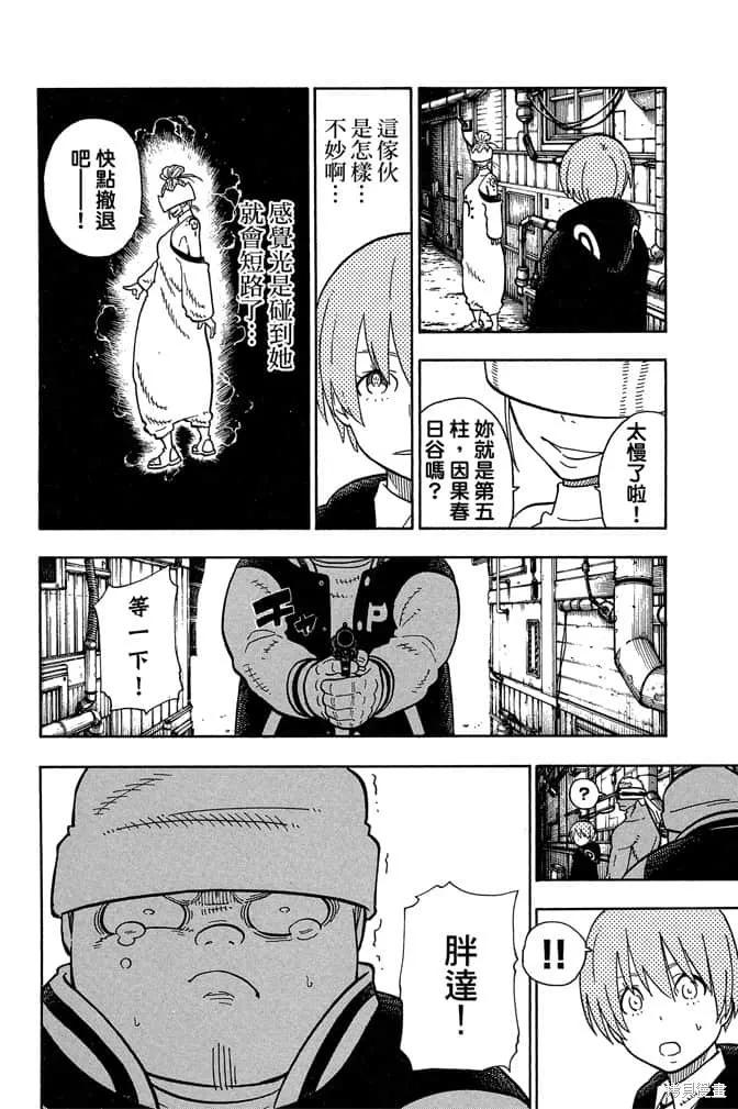 第106页