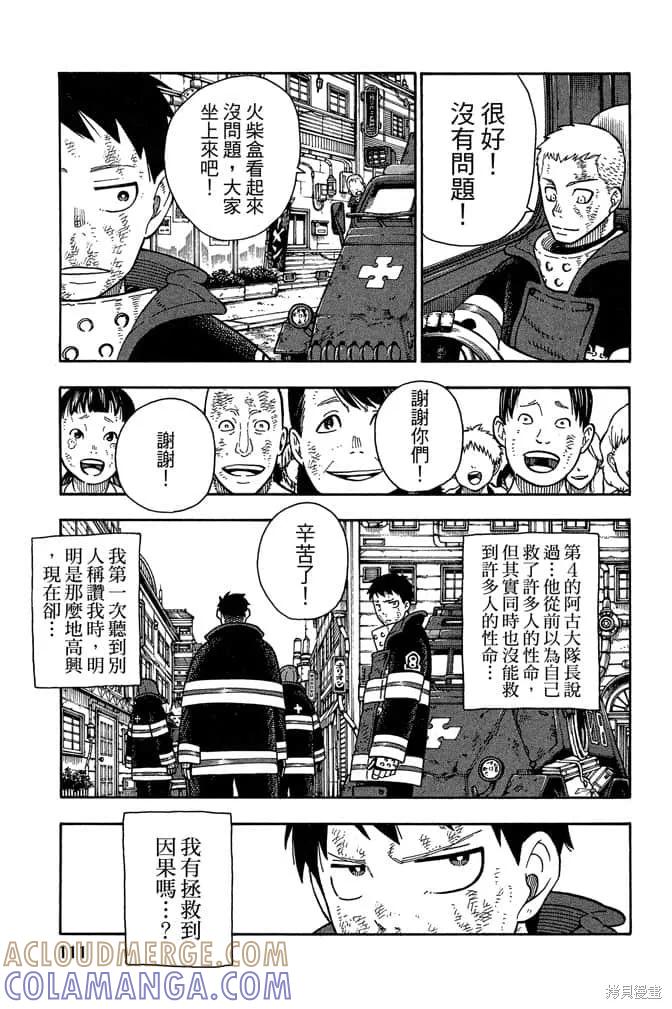 第113页