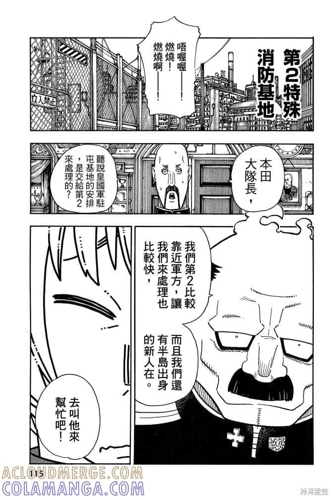 第117页