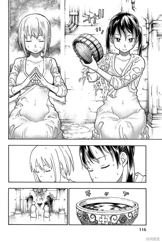 第118页
