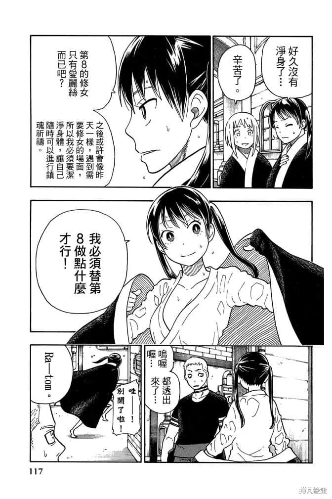 第119页