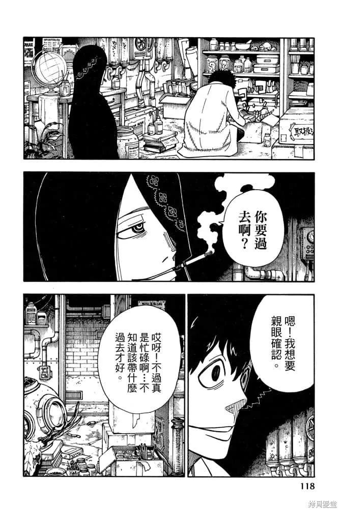 第120页