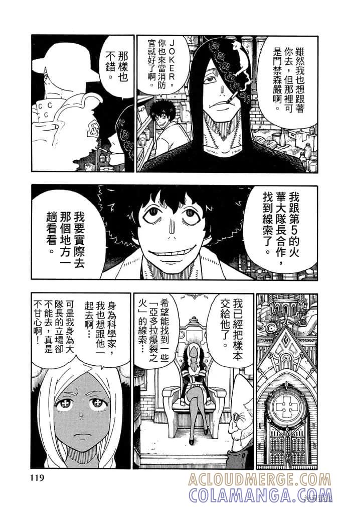 第121页