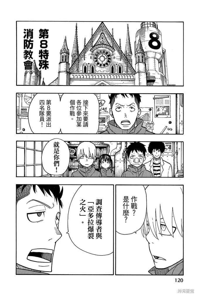 第122页