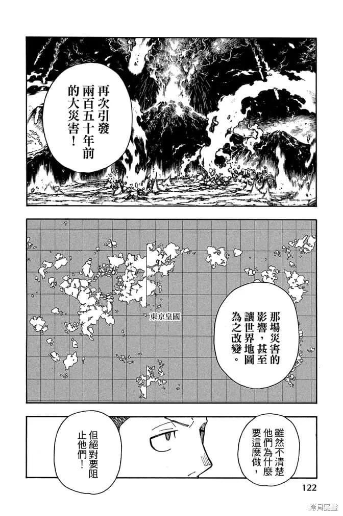 第124页