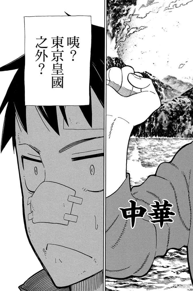 第127页